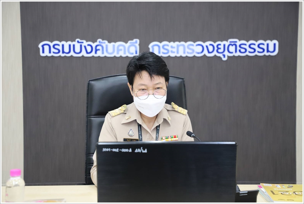 กรมบังคับคดีจัดประชุมคณะกรรมการตัดสินการประกวดคลิป TikTok เรื่องวางทรัพย์ ครั้งที่ 2/2566
